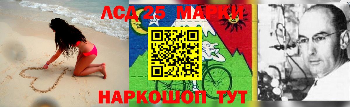 Алапаевск  LSD-25 экстази кислота  ЛСД экстази ecstasy  ссылка на мегу рабочий сайт  Вход с VPN 