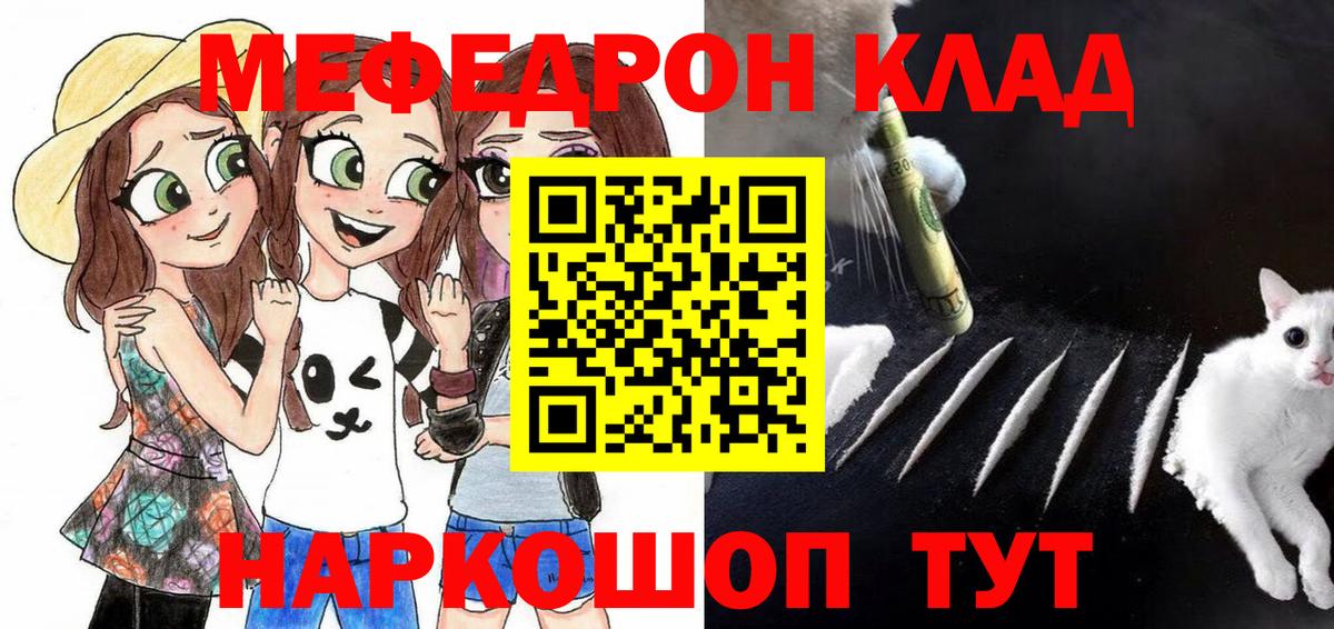 Меф мука Алапаевск
