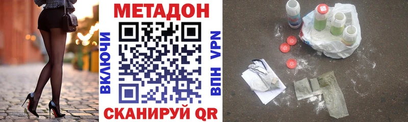 МЕТАДОН белоснежный  где можно купить   Алапаевск 