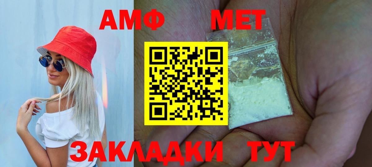 Метамфетамин кристалл Алапаевск
