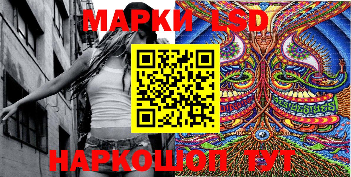 Наркотические марки 1,5мг  Вход с VPN  хочу   Марки 25I-NBOMe  Алапаевск  Наркотические марки 1,5мг 