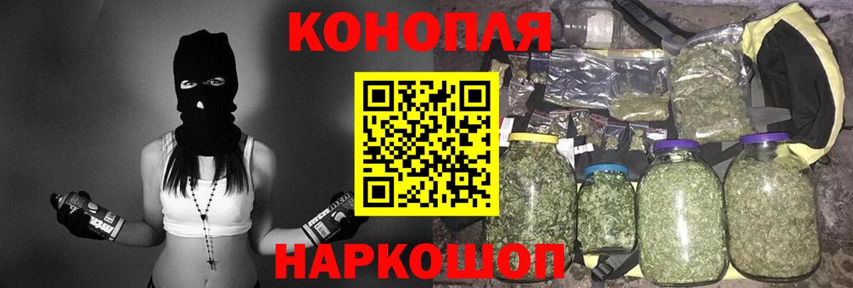 Шишки марихуана White Widow  Конопля план  МАРИХУАНА Ganja  Вход с VPN  Алапаевск  Бошки марихуана индика 